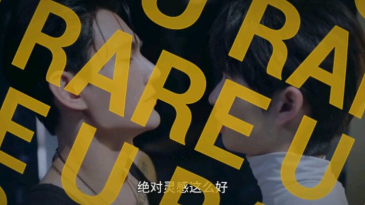 《极速恋人》第九集(￣3￣)|纯享版（赛车镜头已剪）