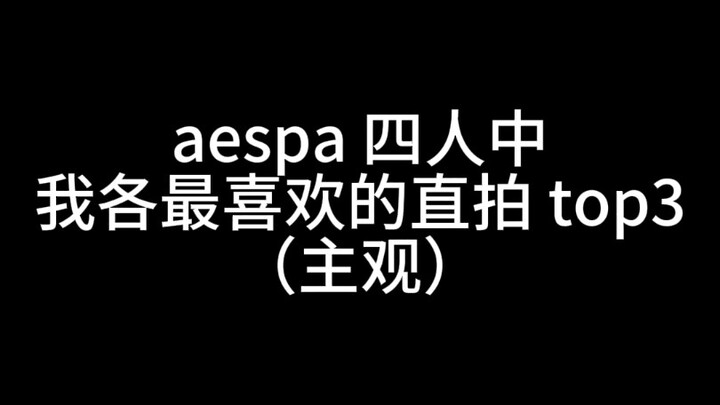 aeapa, tell me your top 3 favorite straight cuts of the four of us
