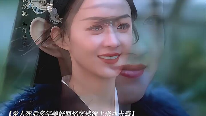 大结局这五种情绪的释放和眼神真的演的很绝啊！颖宝的演技内娱小花真的无人能媲美。颜值演技担当！与凤行大结局