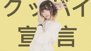 【Paper Rabbit】คำประกาศลาก่อน｜คำประกาศลาก่อนว้าวว้าว ฉันจะปล่อยตัวเองไป