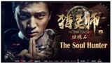 電影《獵靈師之鎮魂石》Fantasy Action film 玄幻動作片的開山之作！Full Movie HD / The Soul Hunter #ChineseActionMovie