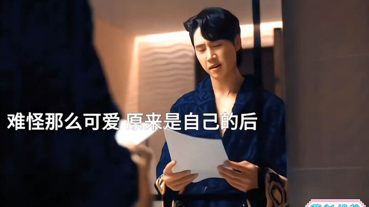 Jeon In-joon is beautiful yet utterly foolish—undoubtedly a comedic figure! #The Glory