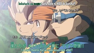 Inazuma Eleven Op 2 karaoke sub test