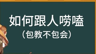 [Phim Muntie] Cô Mie dạy bạn cách tránh những cuộc trò chuyện khó xử