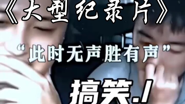 الصمت في هذه اللحظة أبلغ من الكلمات.