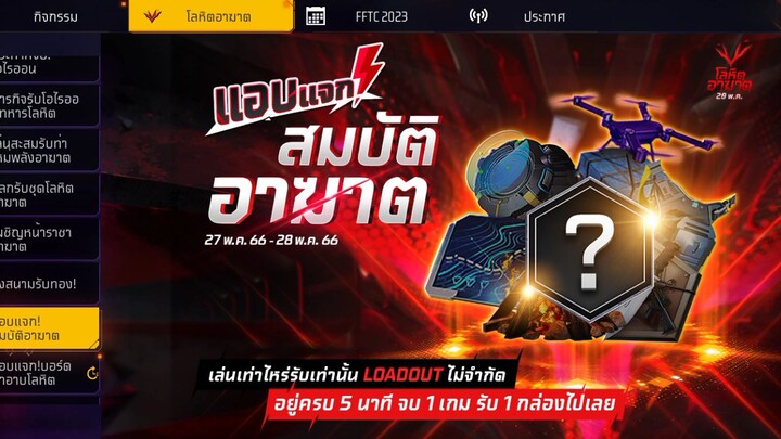 วันบาๆตอนเน็ดแรก