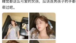 网络上那些沙雕搞笑图片