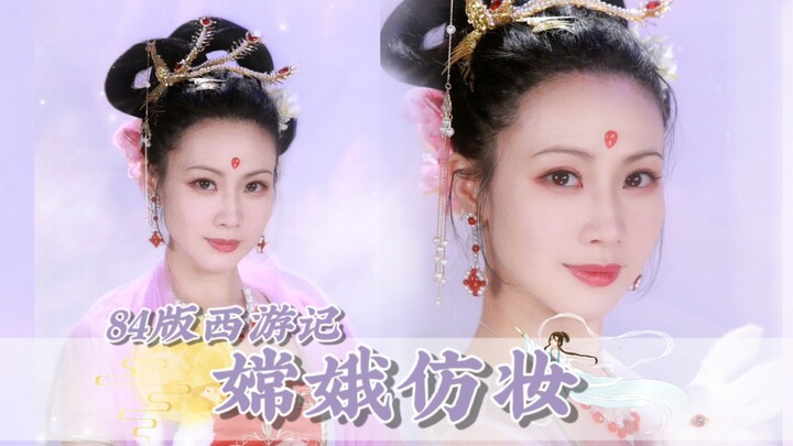 86 Version of “Journey to the West” Chang’e Inspired Makeup