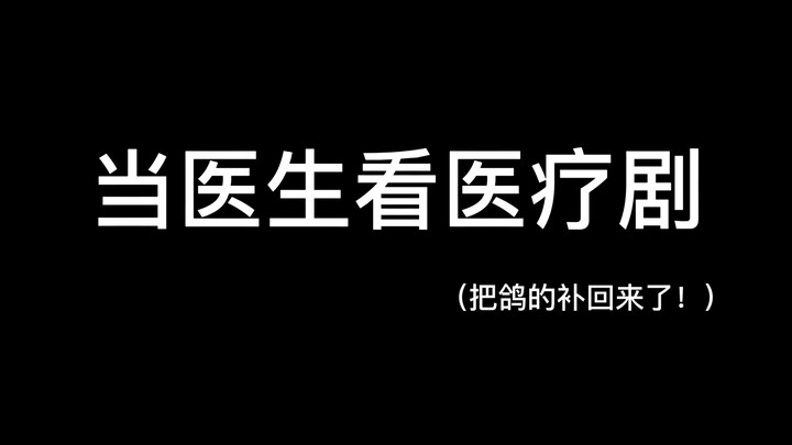 “Bạn chưa bật chế độ oxy đâu!!” (Sau này mình sẽ giải thích trong phần bình luận, sợ các bạn không h