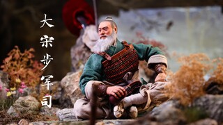 【开盒】披甲强抖擞，共赴家国难！！~甲骨文TOYS1/6兵人-大宋步军司厢兵-JIA004