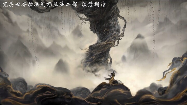 Perfect World Movie 2  (Concept Trailer)  Upcoming 2025