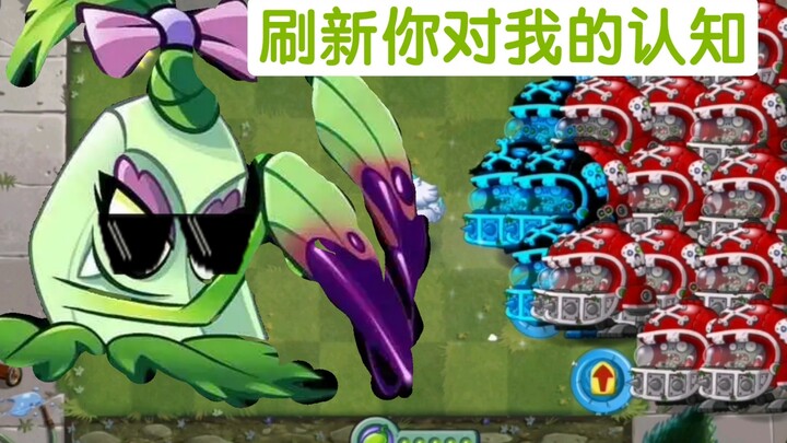 [pvz2]哪些满阶近战植物可以打败100只机甲橄榄球僵尸？