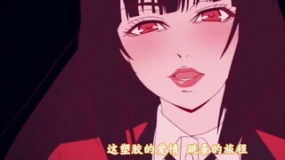 "Kakegurui / Kiss Everywhere / Ăn quýt" Mời bạn ăn cam và thưởng thức hoa