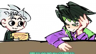 露伴让梨（微仗露自行避雷
