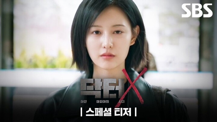 Doctor.X Mafia in White S01E04