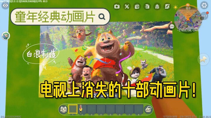 Minecraft: Merangkum 10 Anime Klasik Masa Kecil, Sudahkah Kalian Menontonnya Semuanya?
