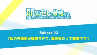 Vietsub 02 版予告映像｜TVアニメ『即死チートが最強すぎて、異世界のやつらがまるで相手にならないんですが。』
