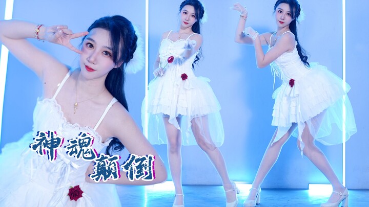已经不是大学生了！为我神魂颠倒吧~「超仙纯欲大姐姐」