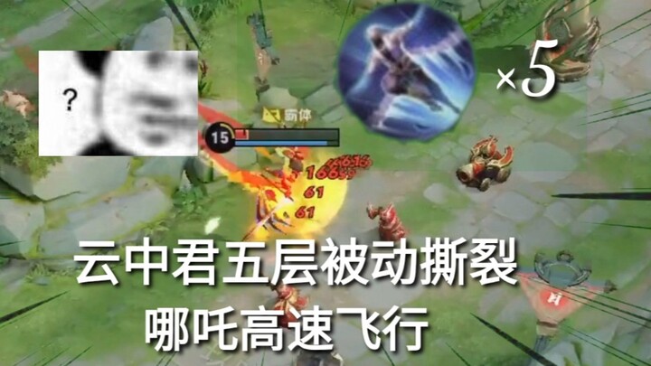 【青铜秀第一百二十八期】哪吒:不要停下来啊！！！！！