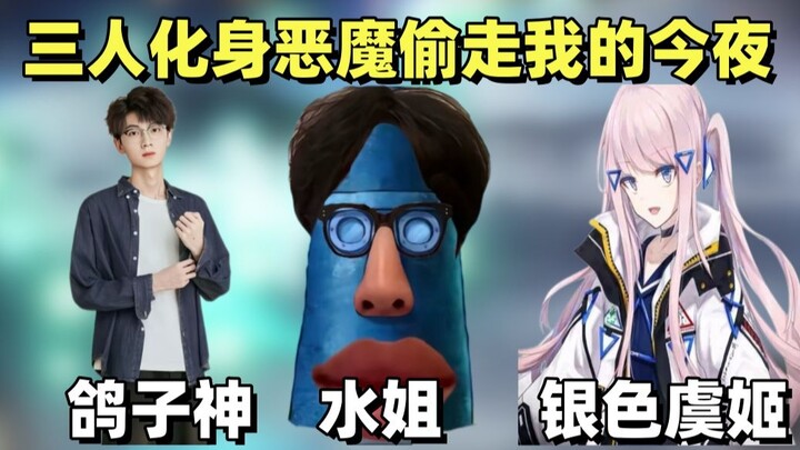 Pigeon, Water Sister, and Silver’s Three Idiots Unite to Cause Chaos in the Duel Arena—Non-Stop Laug