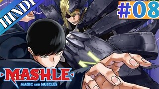 Mashle Magic And Muscle Episode 8 Explain In Hindi | 2023 New Anime Hindi | Oreki Mv |ep 9