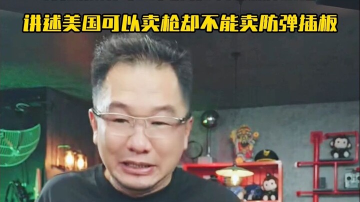 Uncle Mo Tests Bulletproof Plates