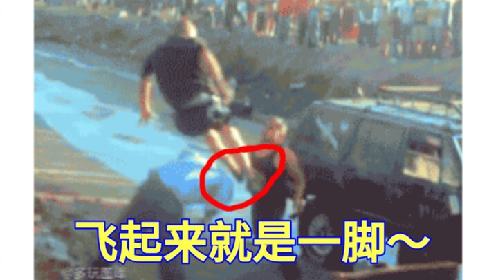 【Peringatan: Konten Super Kocak】 Cuma dengan satu tendangan langsung terbang! Σ(ﾟ∀ﾟﾉ)ﾉ GIF kocak yan