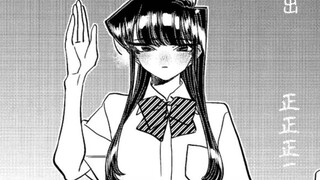 【古见漫画446-447】期待大学篇