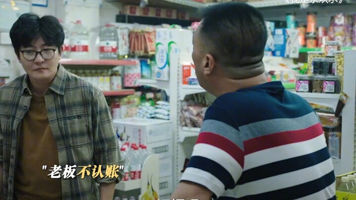 Chẳng có chuyện gì mà điên lên không giải quyết được.