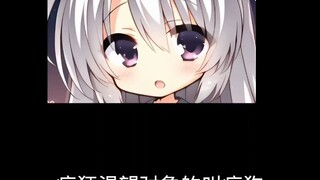 我就不能不是狗吗
