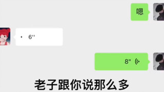 点开前没想到这么好笑