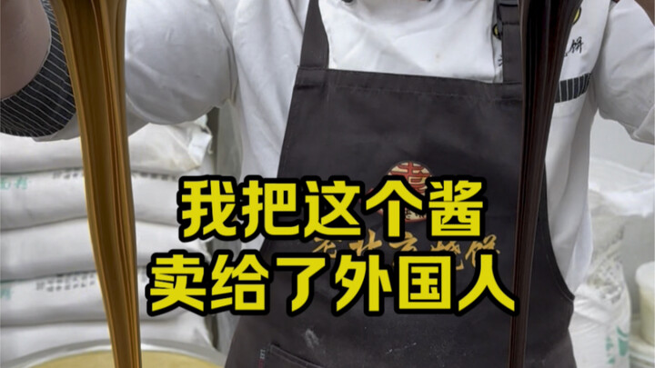 老北京芝麻烧饼，教程分享！ #烧饼 #老北京烧饼 #京津老味斋