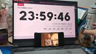 如果你在23：00：05打开《是，大臣》圣诞特辑。。