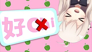 Why can’t I say “chi”!