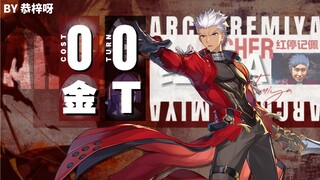 Game over! A new king is crowned! After 510 days, Red A0, Gold 0T!