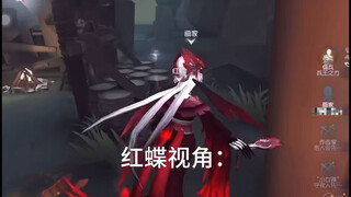 蝴蝶：开没开你自己清楚