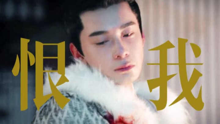 “Why did she suddenly say she hates me?”