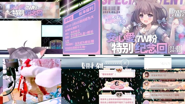 【安心爱】请不要当众掀裙子给我们一jio