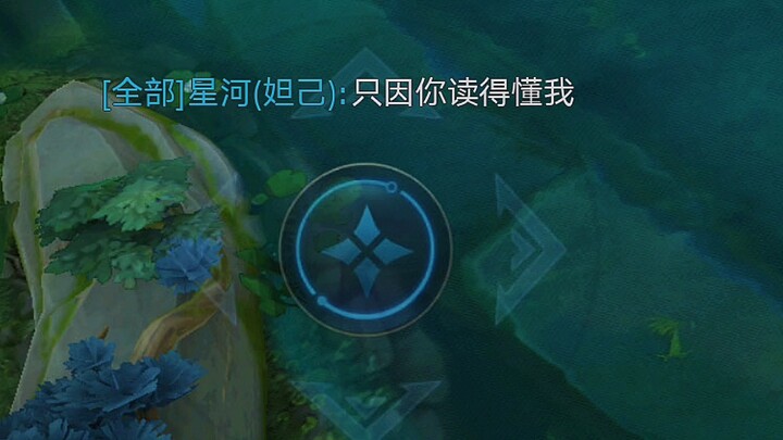 พาเพื่อนร่วมทีมร้องเพลง "ตันหยุนซี"