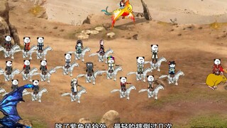 第278集：沙雕小队遭追杀