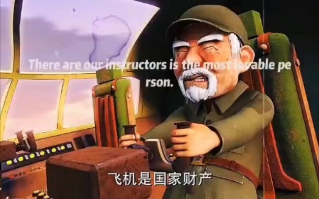 #熊出没 # 这个老爷爷在这个地只是为了保护国家财产，为这个老爷爷点赞，