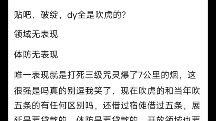 อินเทอร์เน็ตถูกโคซาวะยึดครองไปแล้วหรือเปล่า?