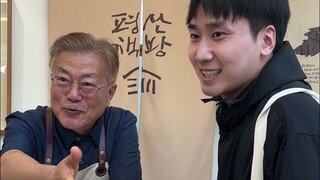 家人们，我出息了！！韩国前总统文在寅竟然亲自祝福我们幸福！