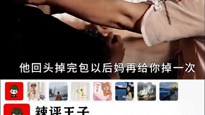 “Con đường giày”