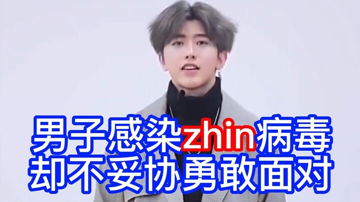 A man infected with the zhin virus remains optimistic about life!