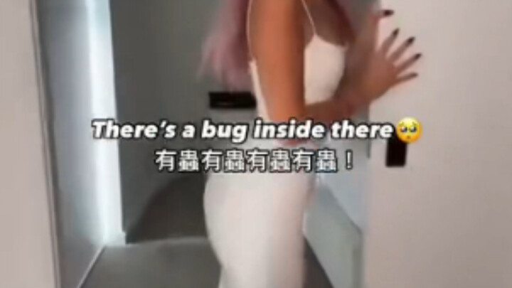 Có tôi, con sâu y nhỏ bé