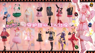 تقول إنها قليلة؟! 15 دورًا لشخص واحد في أغنية البداية لـ "شوكولاتة الحارس" — بيضة الروح [أننان]