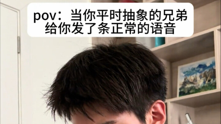 你说这种兄弟应不应该屎