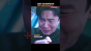#南来北往 每一句台词背后都是汪新对师父油然而生的情感表达呀 #白敬亭 #丁勇岱 #金晨 | Always on the Move | 南来北往 | iQIYI
