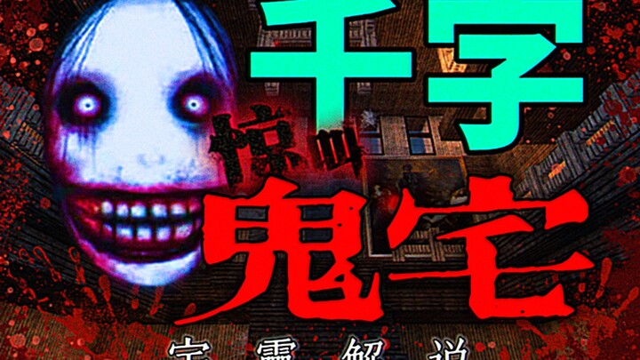 Mimpi Buruk Masa Kecil! Peta Horor yang Bikin Jutaan Pemain MC Kencing di Celana! Analisis Mendalam 